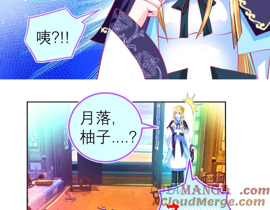 第61页