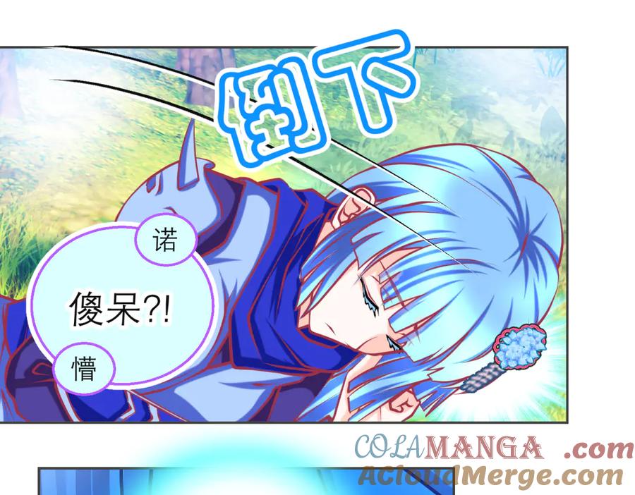 第79页