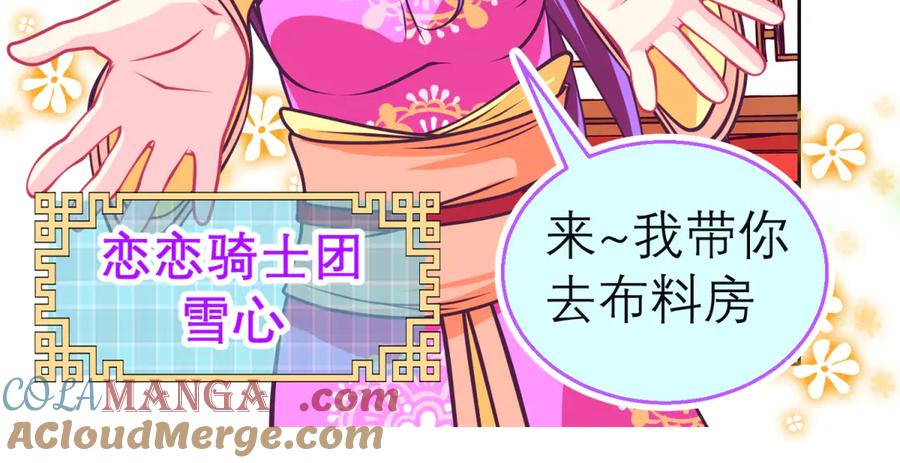 第113页