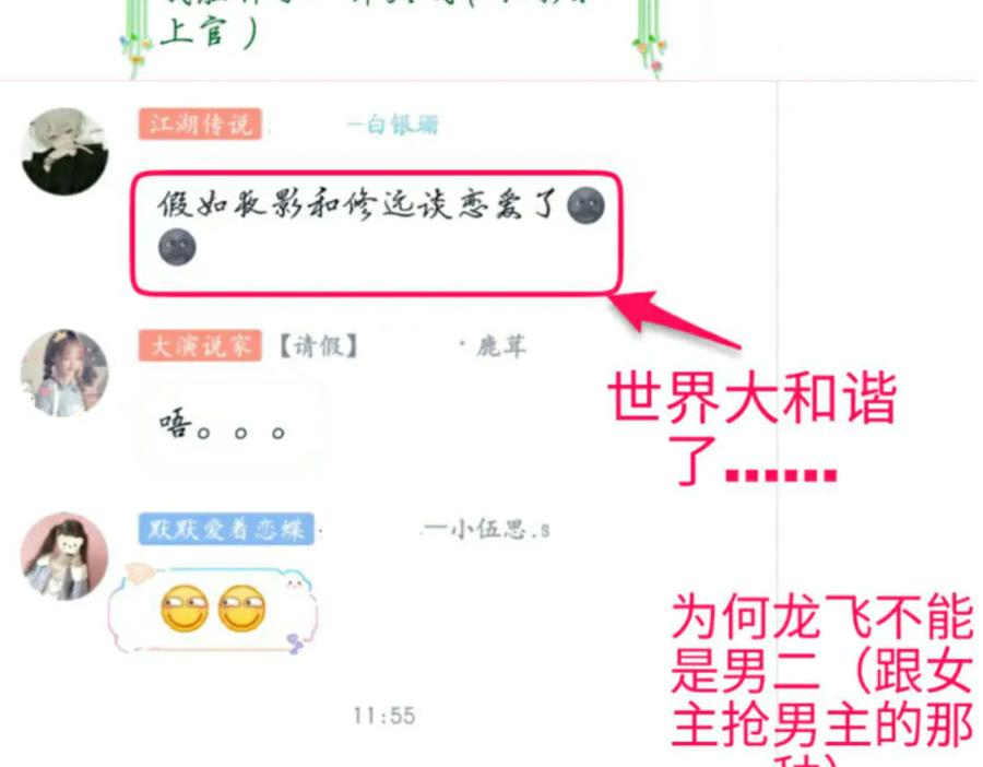 第140页