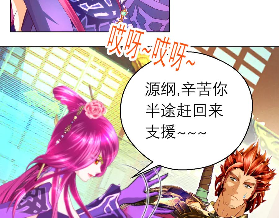 第87页
