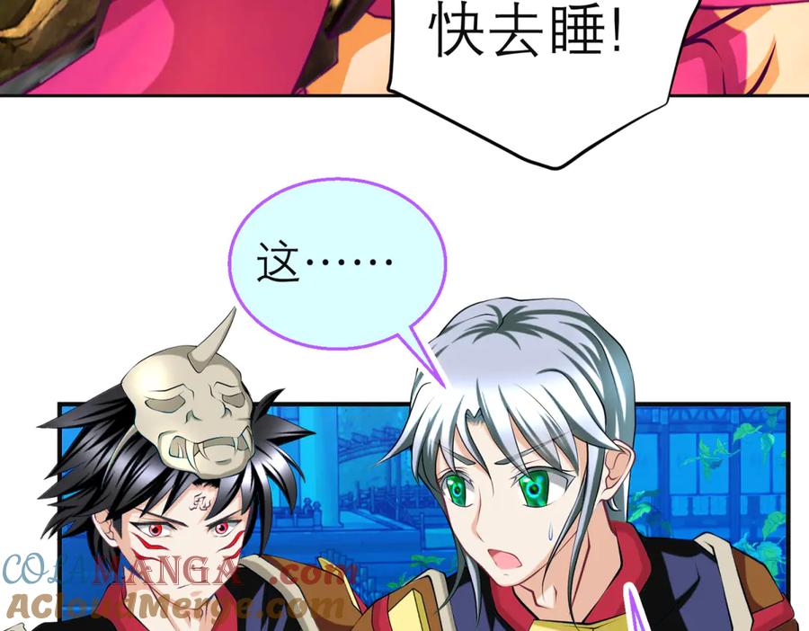 第85页