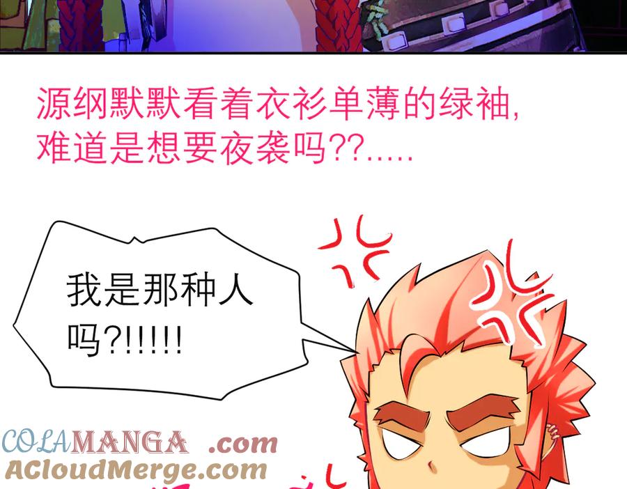第73页