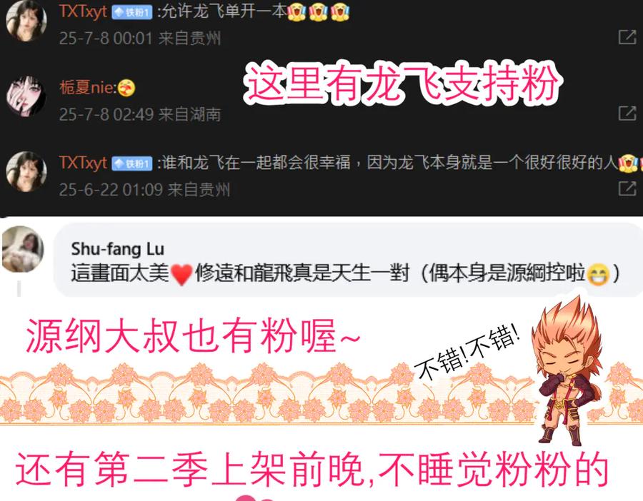 第119页