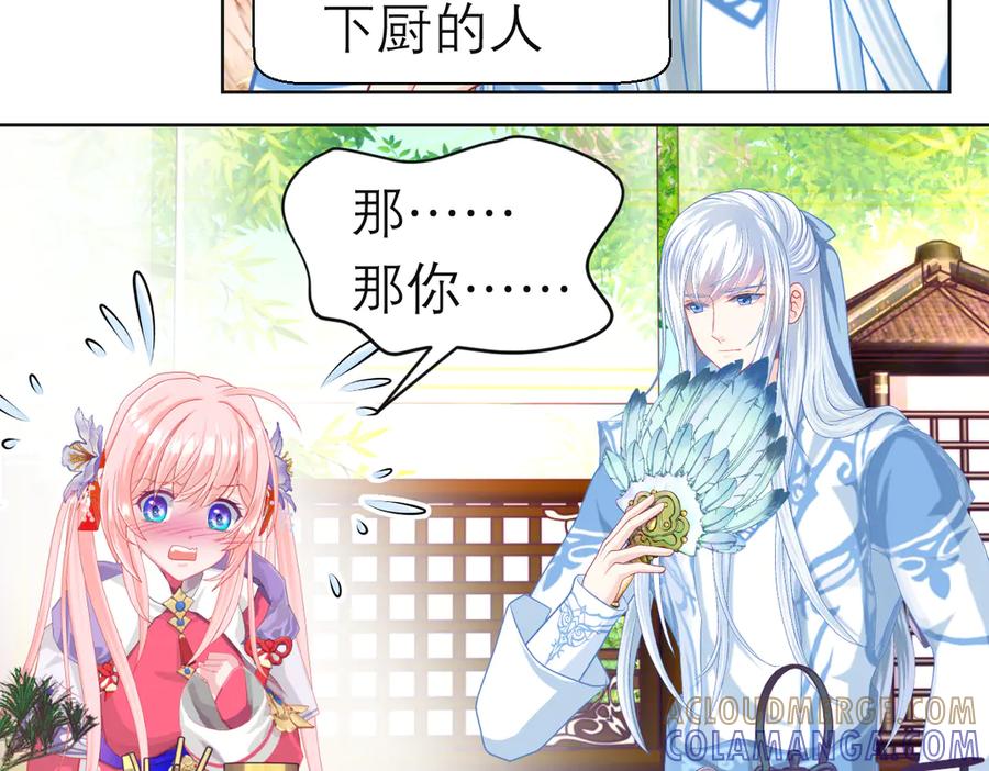 第253页