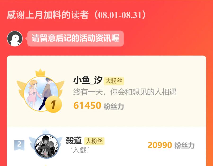 第412页