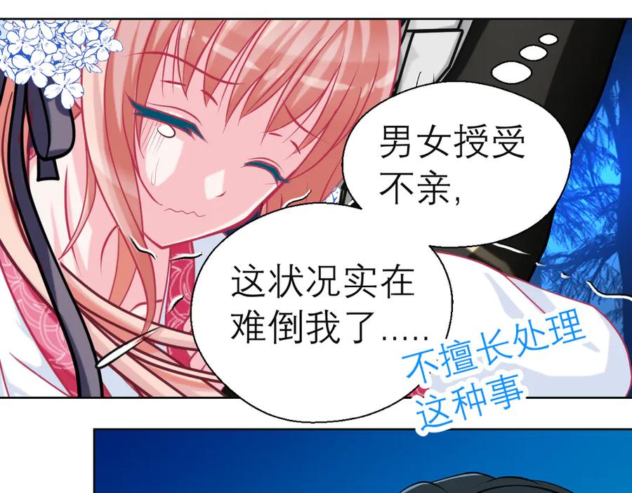 第83页