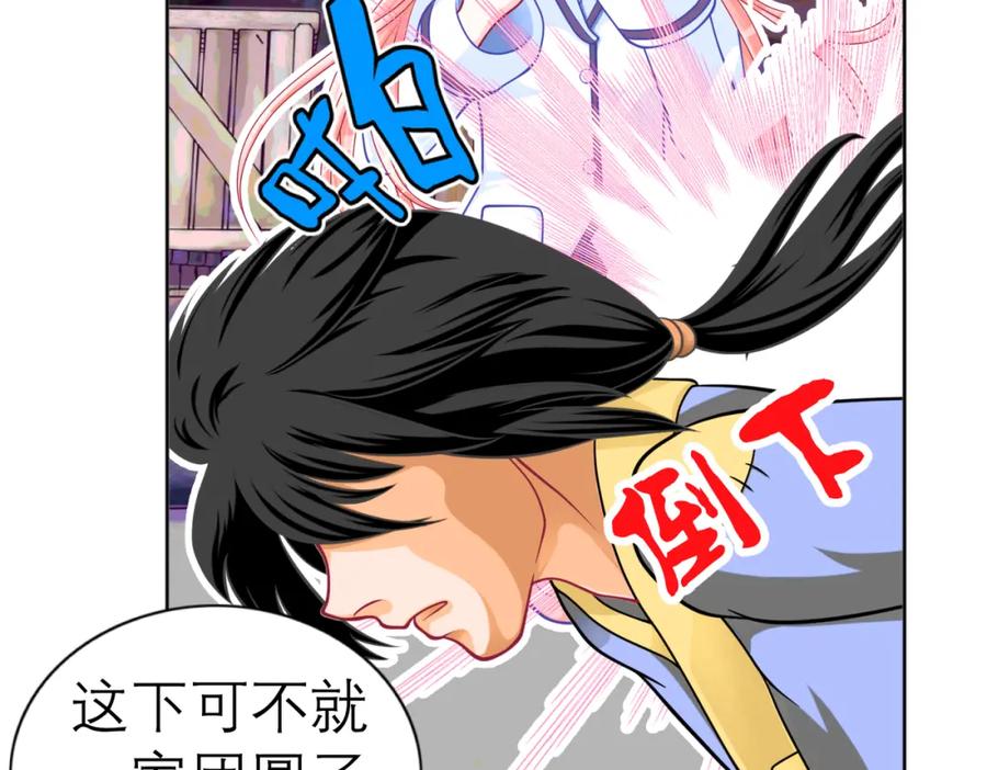 第127页