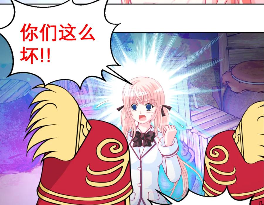 第139页