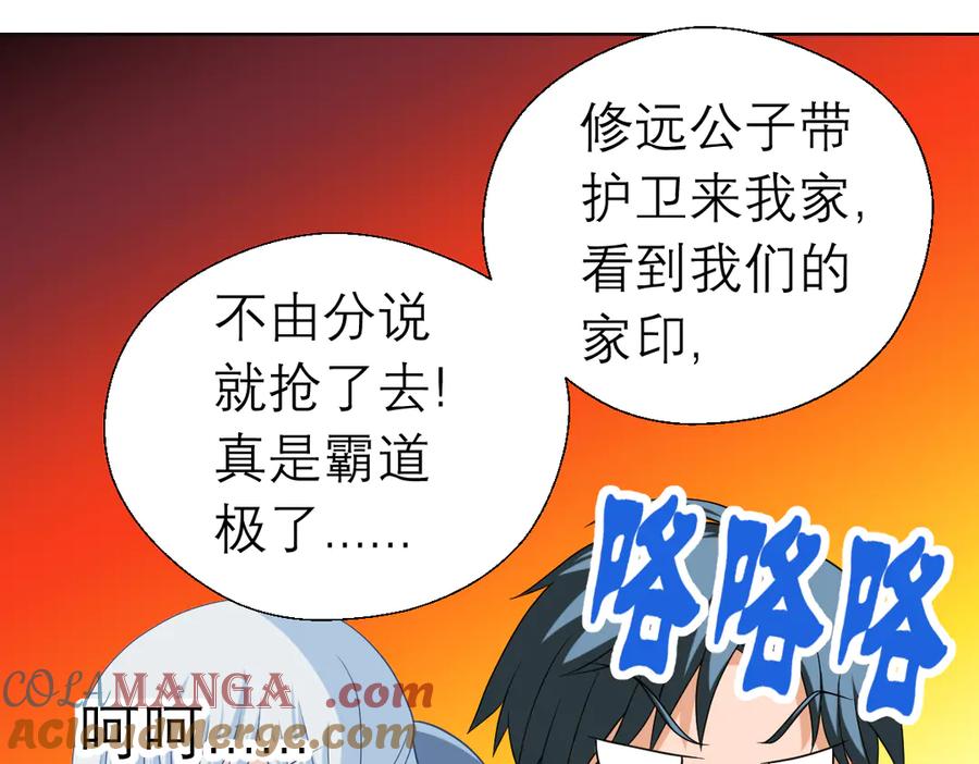 第81页
