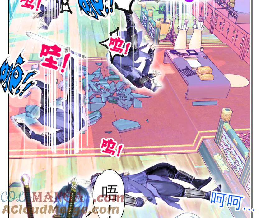 第79页