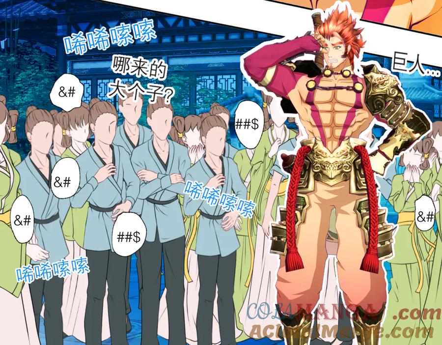第61页