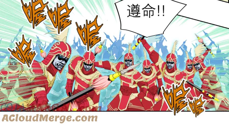 第73页