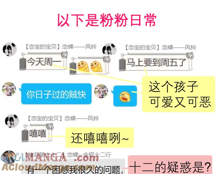 第97页