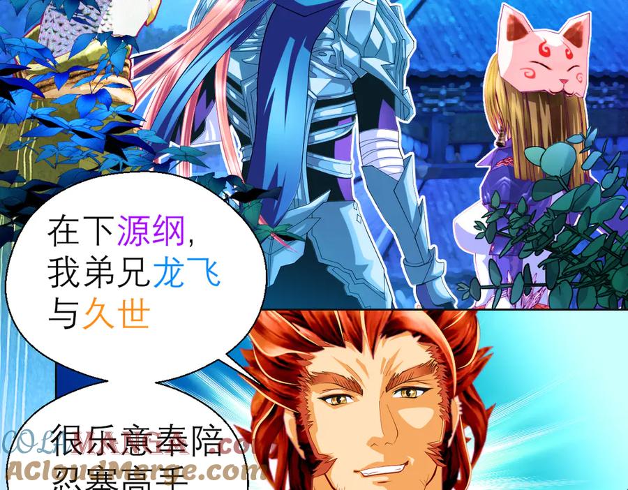 第101页