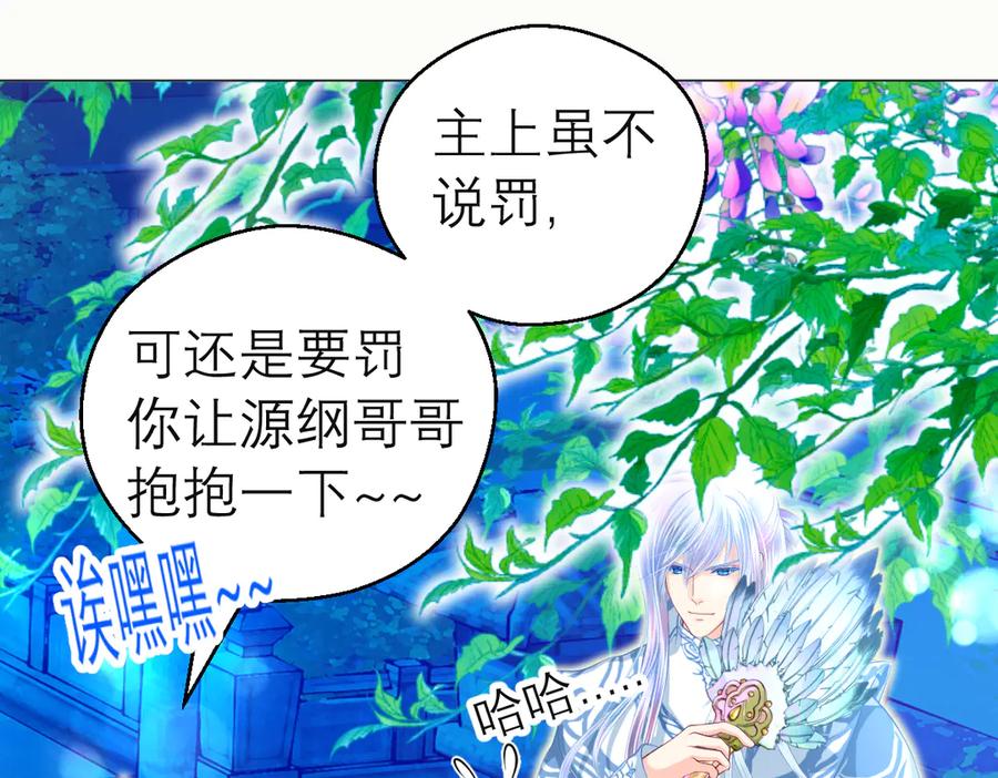 第61页