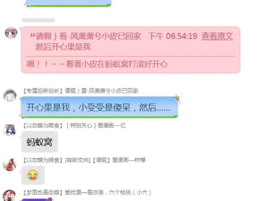 第88页