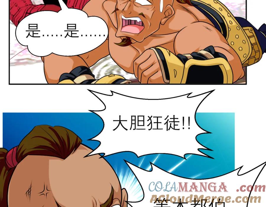 第55页