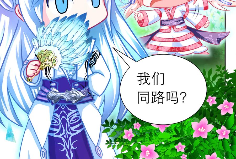 第86页