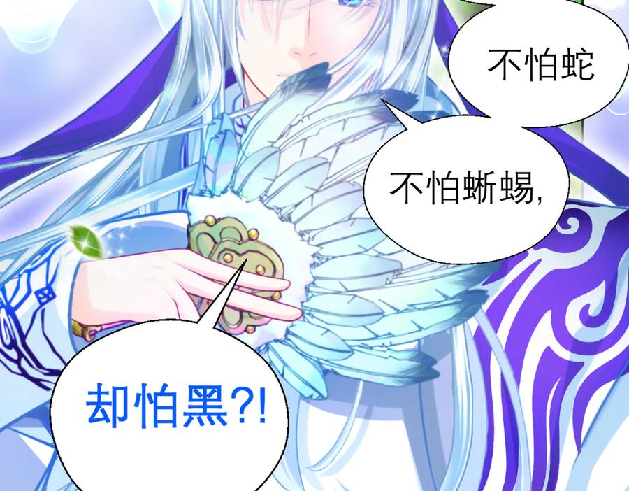 第101页