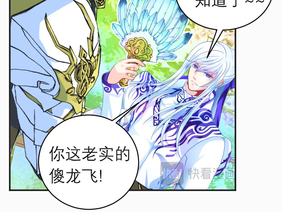 第107页
