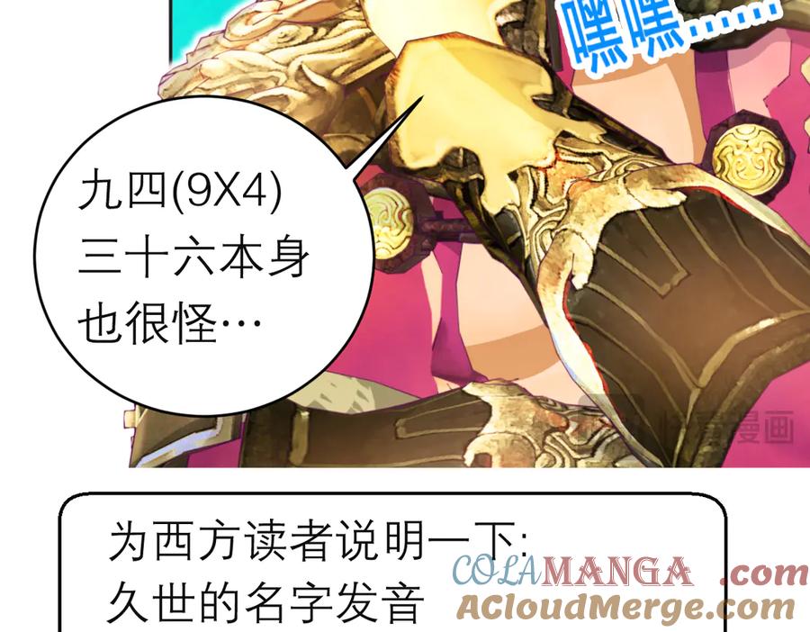 第113页