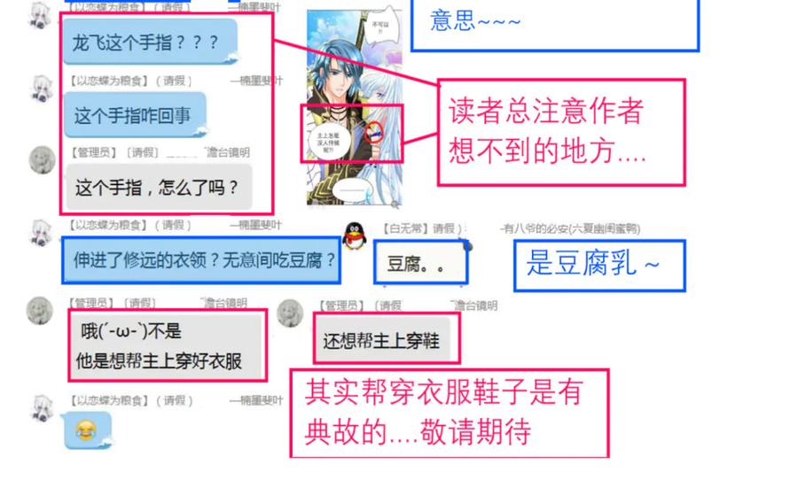 第146页