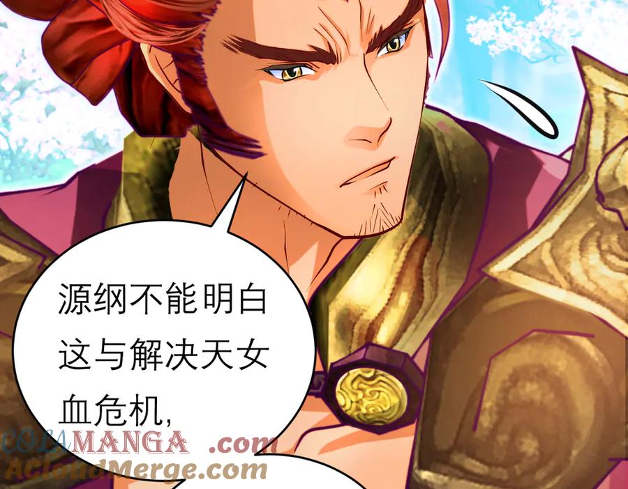 第77页