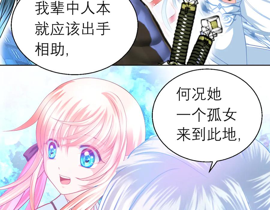 第104页