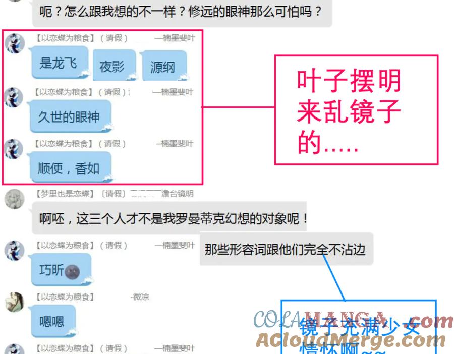 第113页