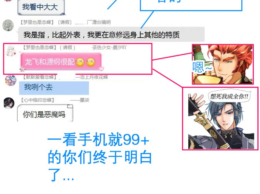 第115页
