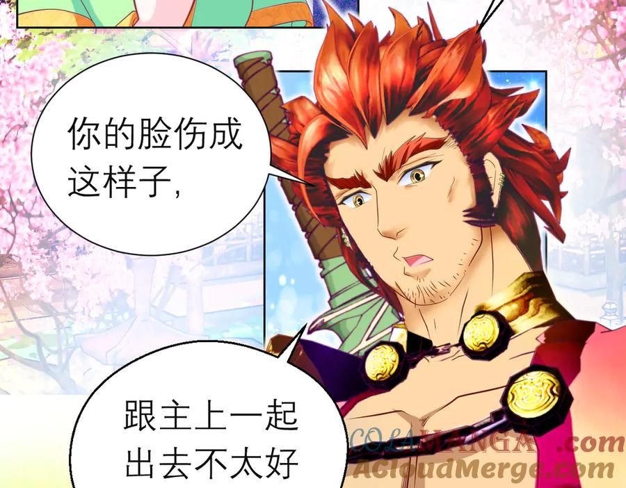 第77页