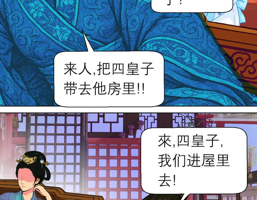 第347页