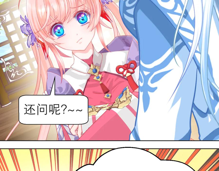 第300页