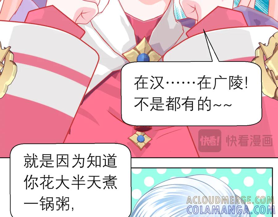第207页