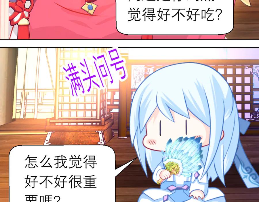第228页