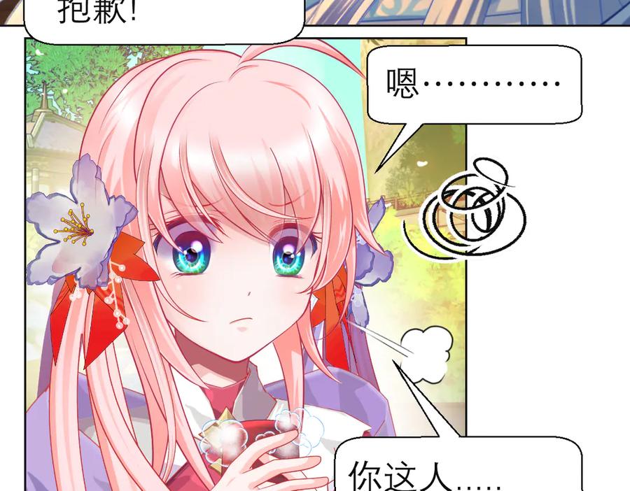 第270页