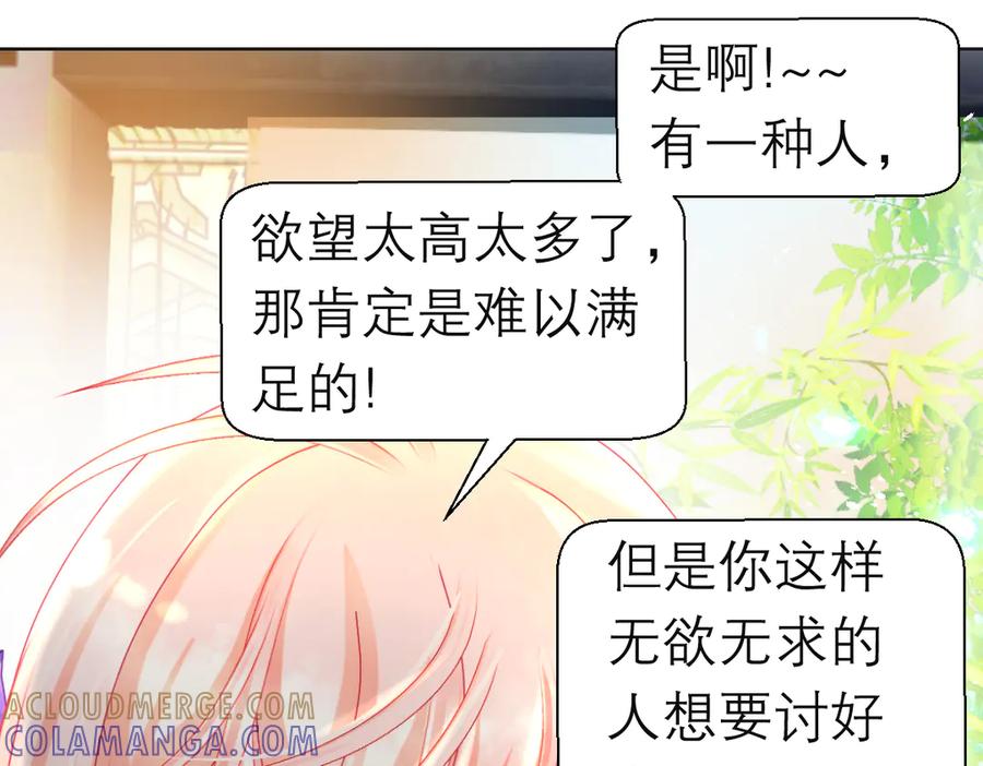 第279页