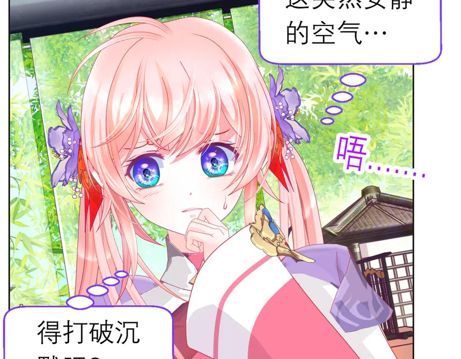 第120页