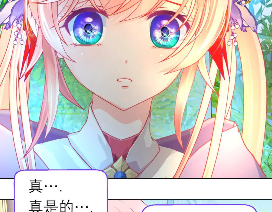 第234页