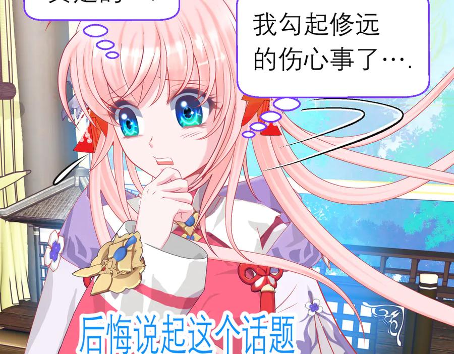 第237页