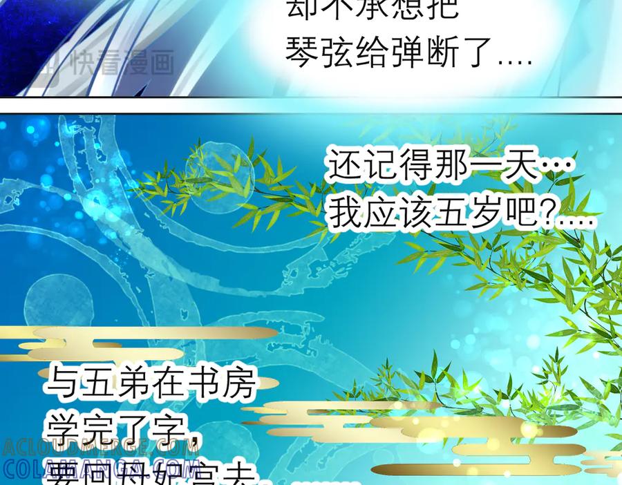 第255页
