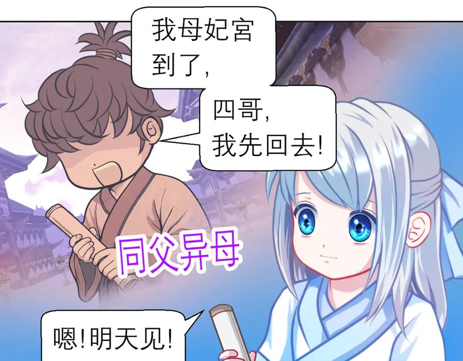 第261页