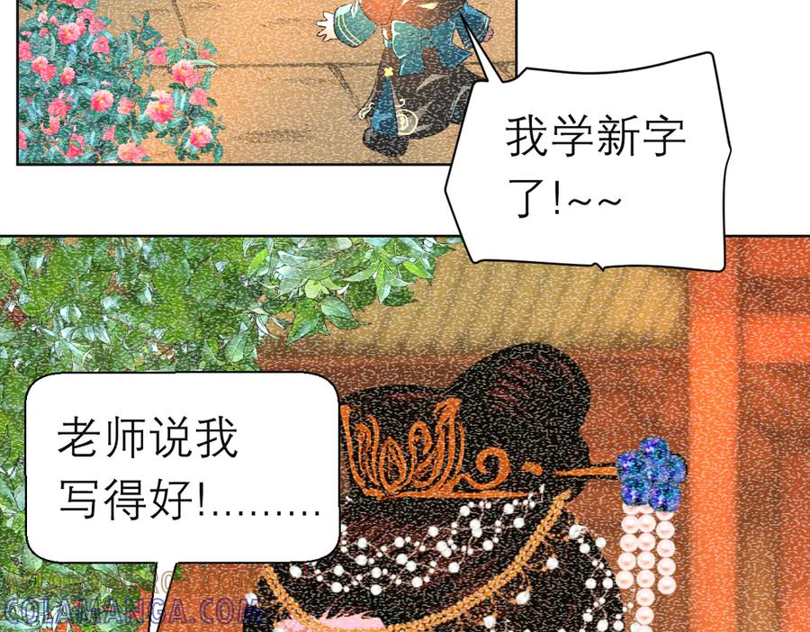 第267页