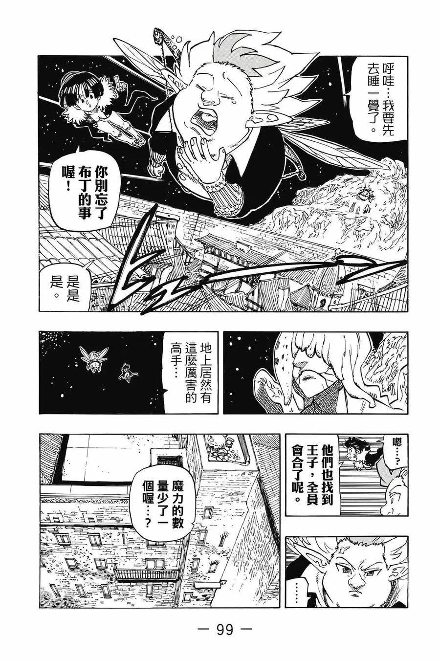 第100页