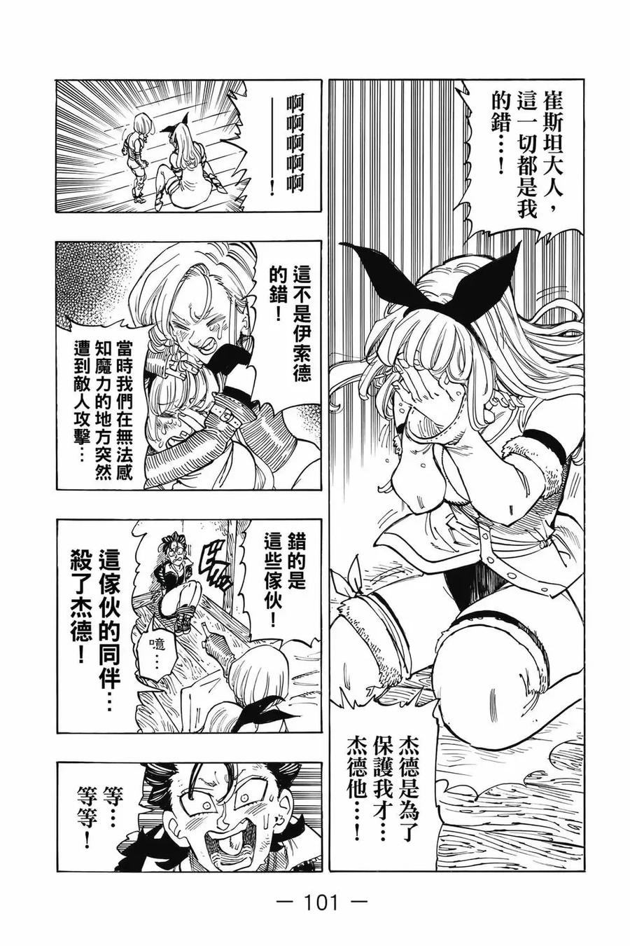 第102页