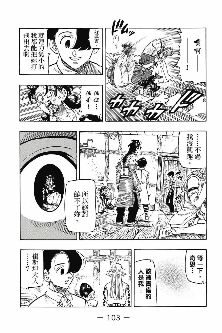 第104页