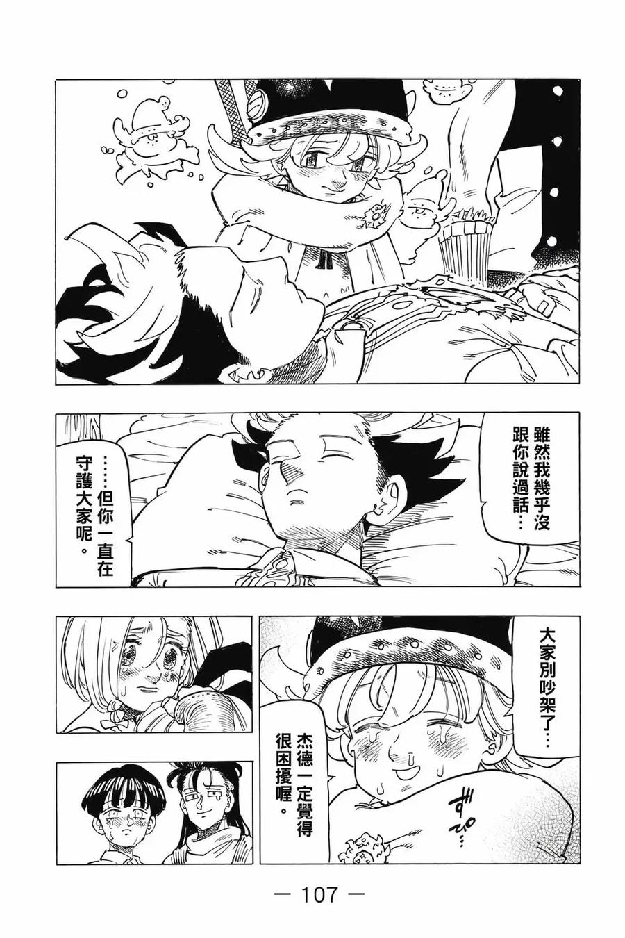 第108页