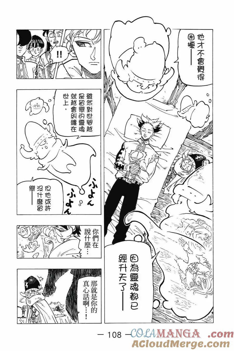 第109页