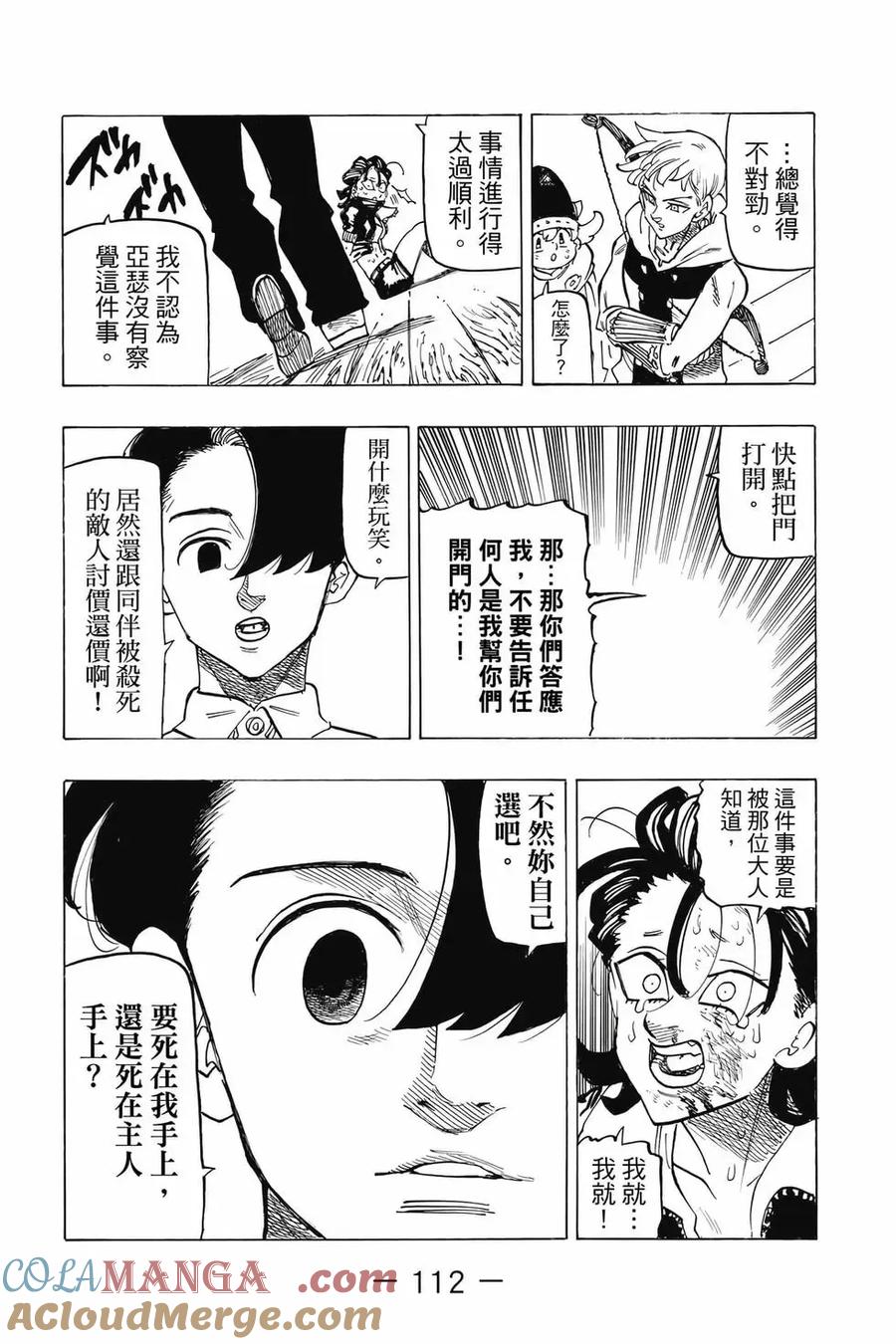 第113页
